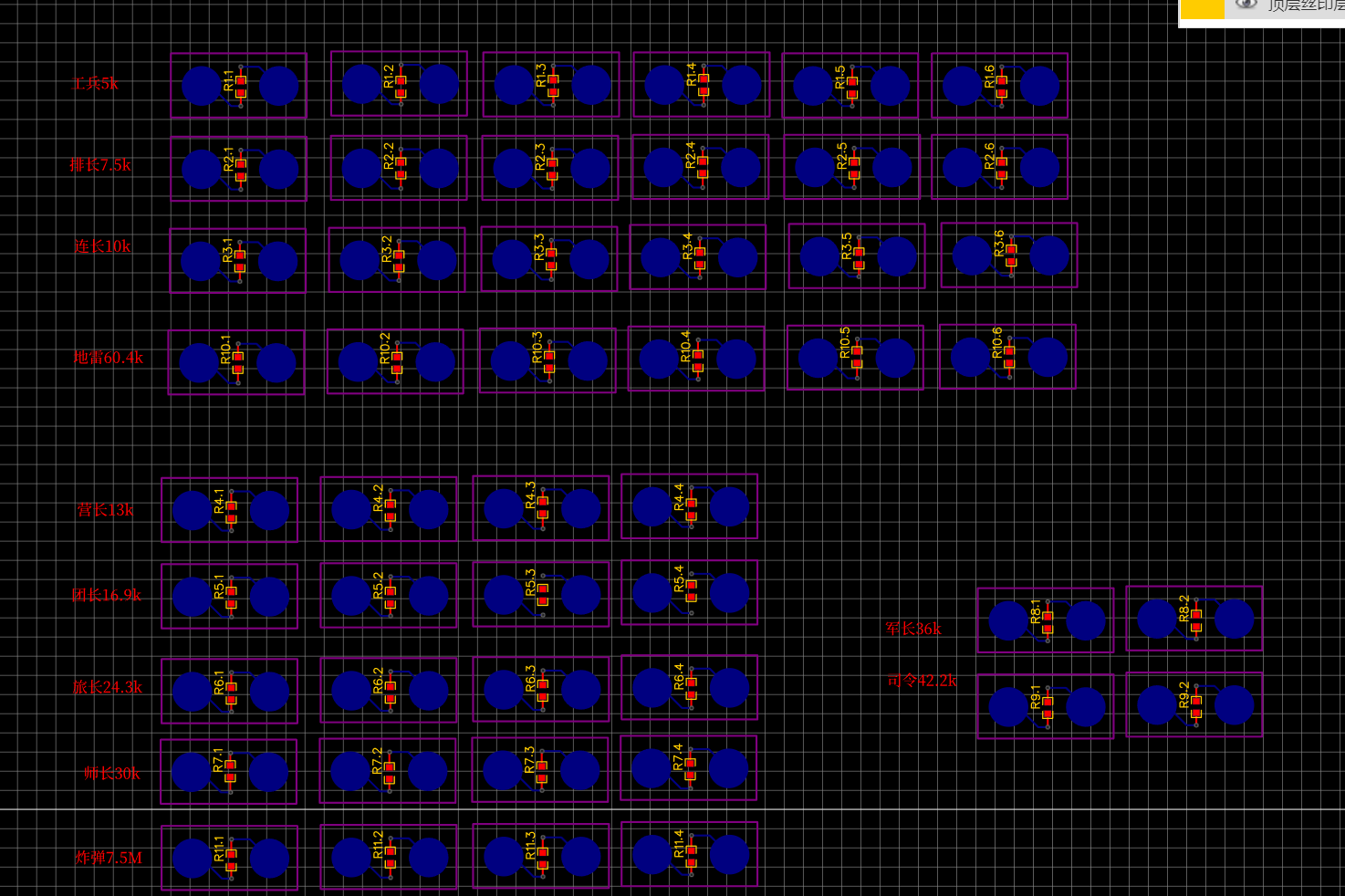 棋子底面PCB