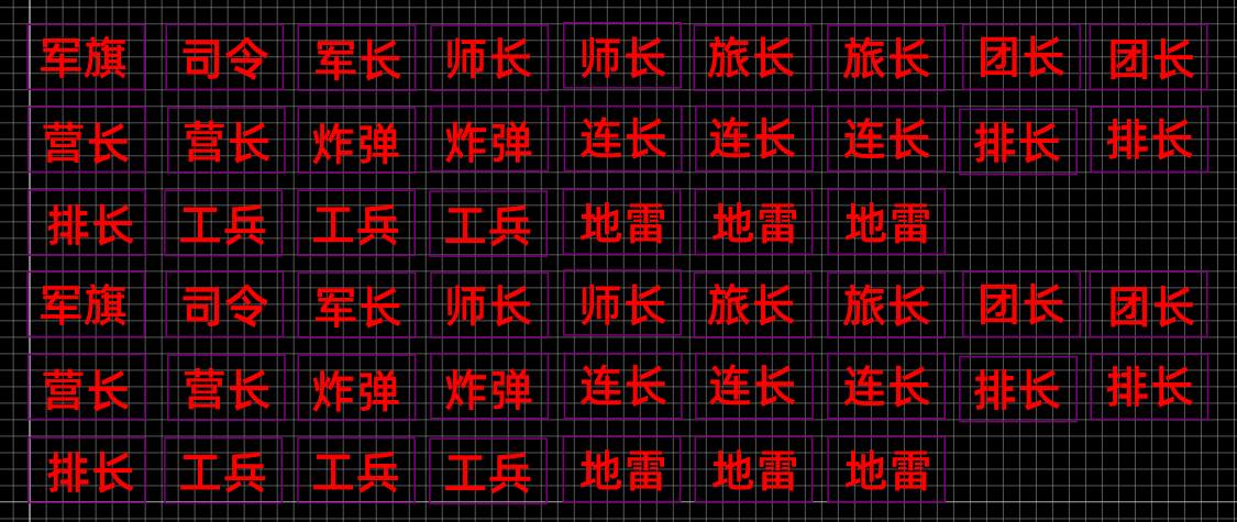 棋子正面设计